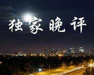 全球宽松货币政策推高贵金属避险溢价与供需缺口
