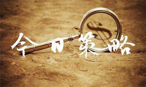 外汇对冲基金与外汇对冲套利交易是什么？