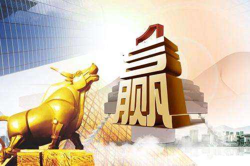 黄金短期上涨路径明确，长期看涨逻辑稳固