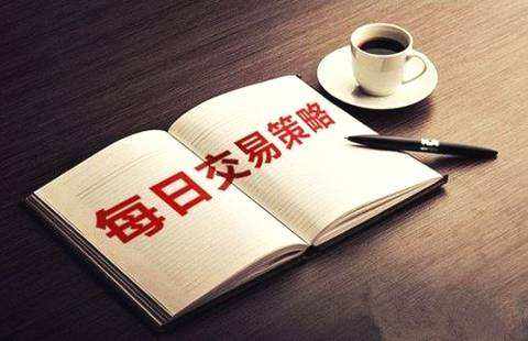 金价破高1717转攻多头 俄罗斯无限期关闭北溪管道