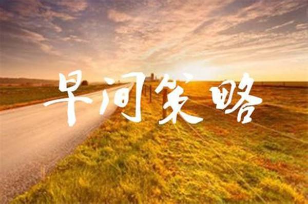 经济数据表现不佳 今天金价还将回升